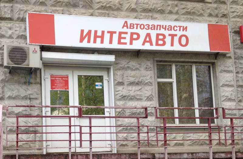 вход в магазин2